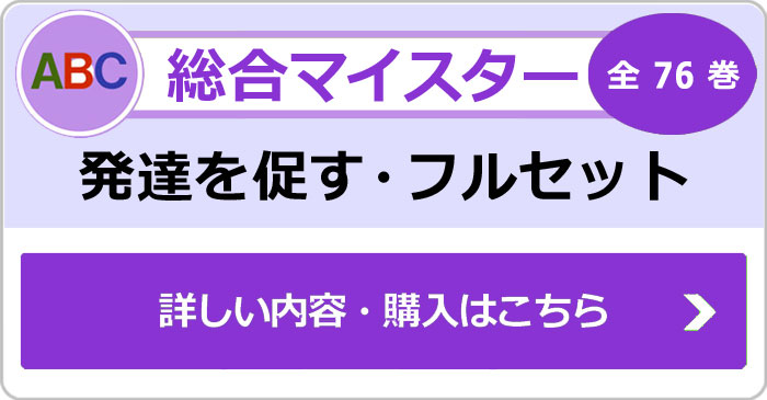 絵 カードをDVD化した 自閉症のための療育トレーニングDVDとは？